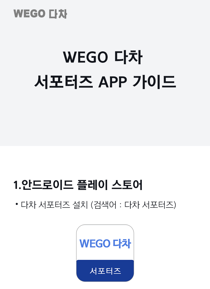 마이크로 페이지 이미지